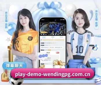 问鼎pg的故事 - 体育资讯内容服务