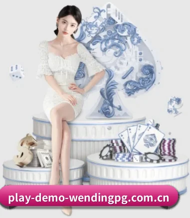 问鼎pg APP 界面