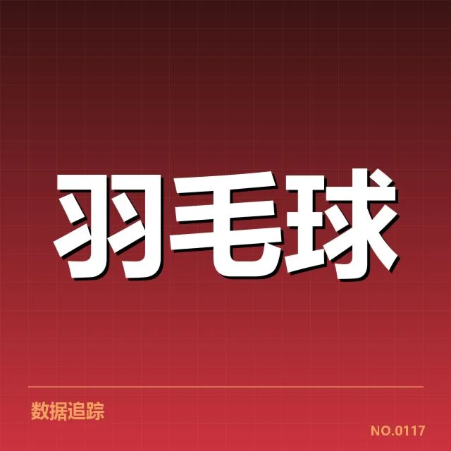 青训与人才储备:背后机制引发的多方思考