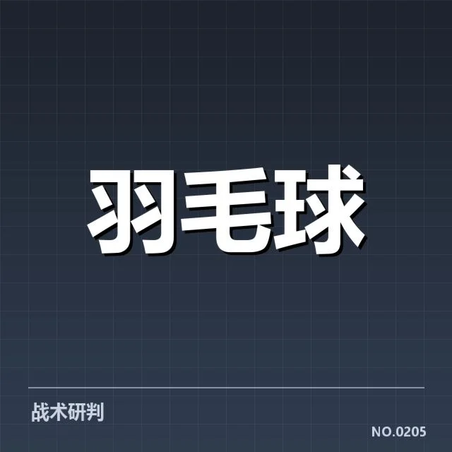 近期赛事及排名确认数据发布