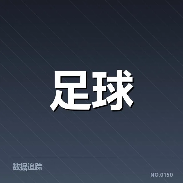 已落实的场馆信息与赛事安排