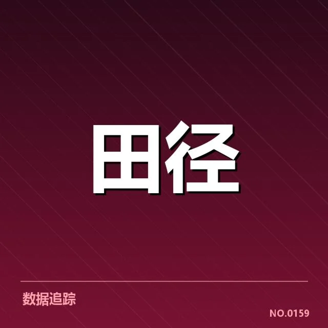 东京奥运女子百米：中国短跑技术演进关键探究