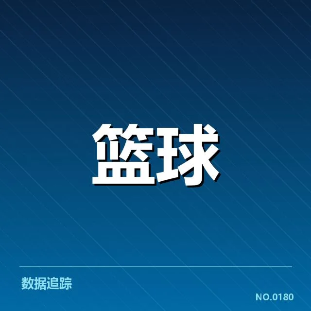 名单中的核心成员与赛程安排