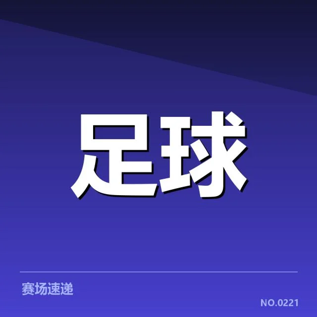 梅西俱乐部进球纪录：他创造了哪些难以超越的传奇